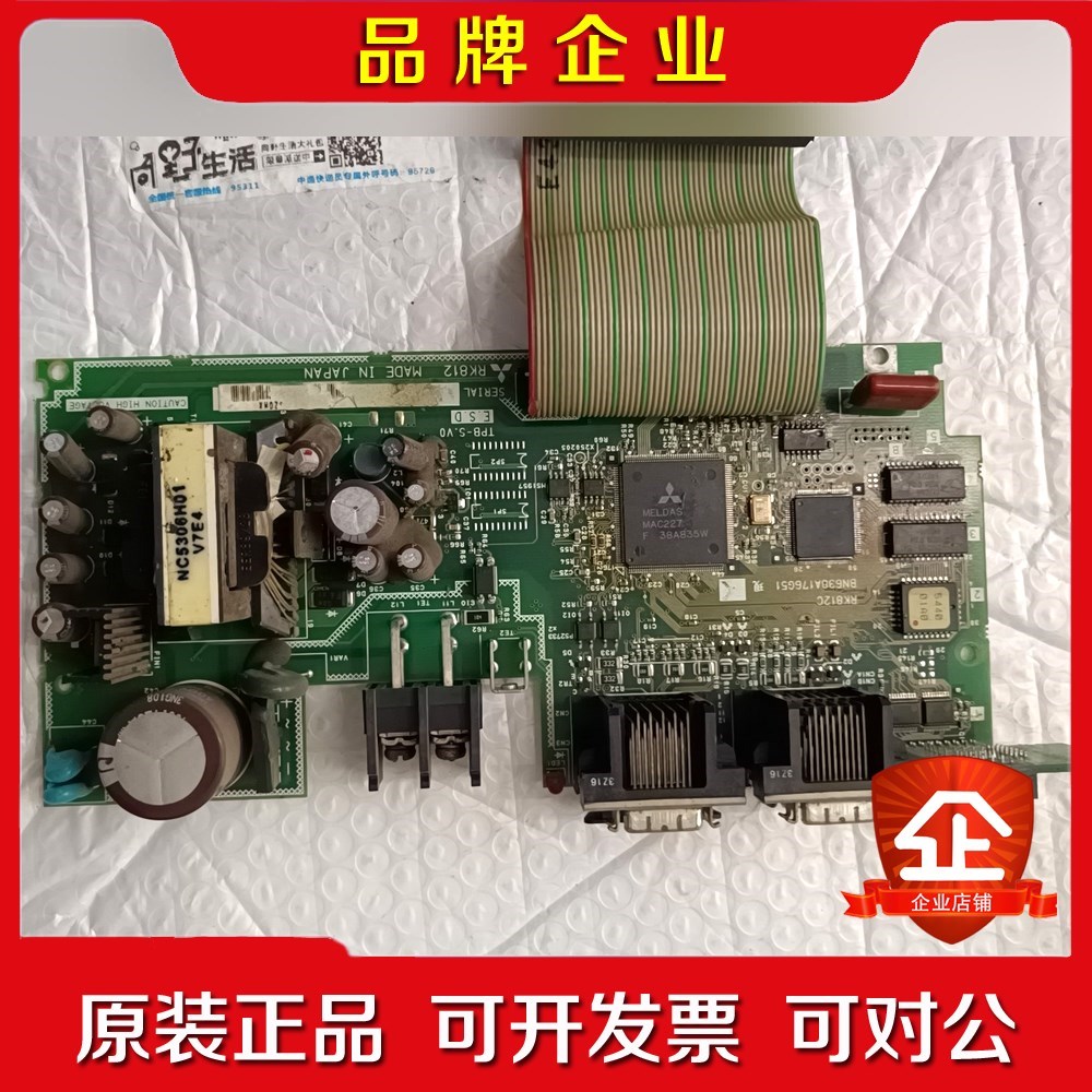 RK812 RK812C三菱mds-spj2-55-75-1 议价