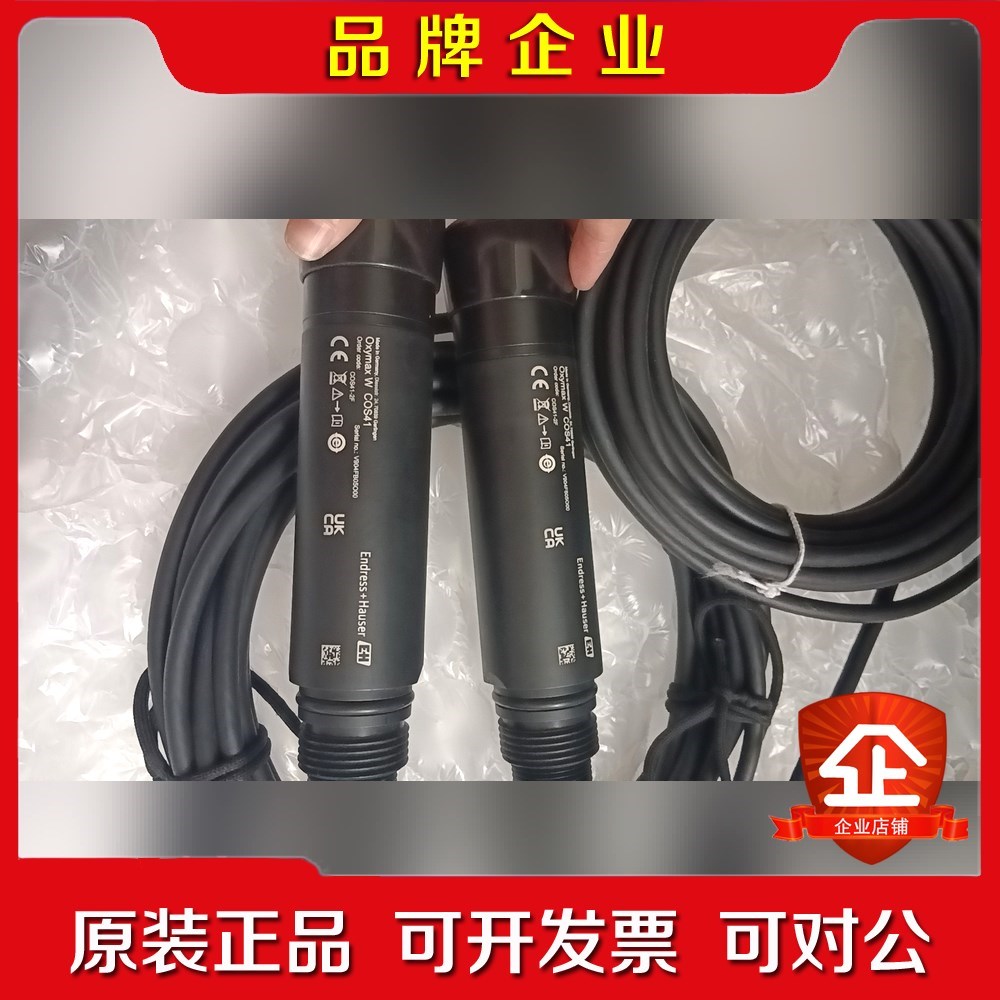 E+H溶解氧探头COS41-2F德国制造质量保证.黑 议价