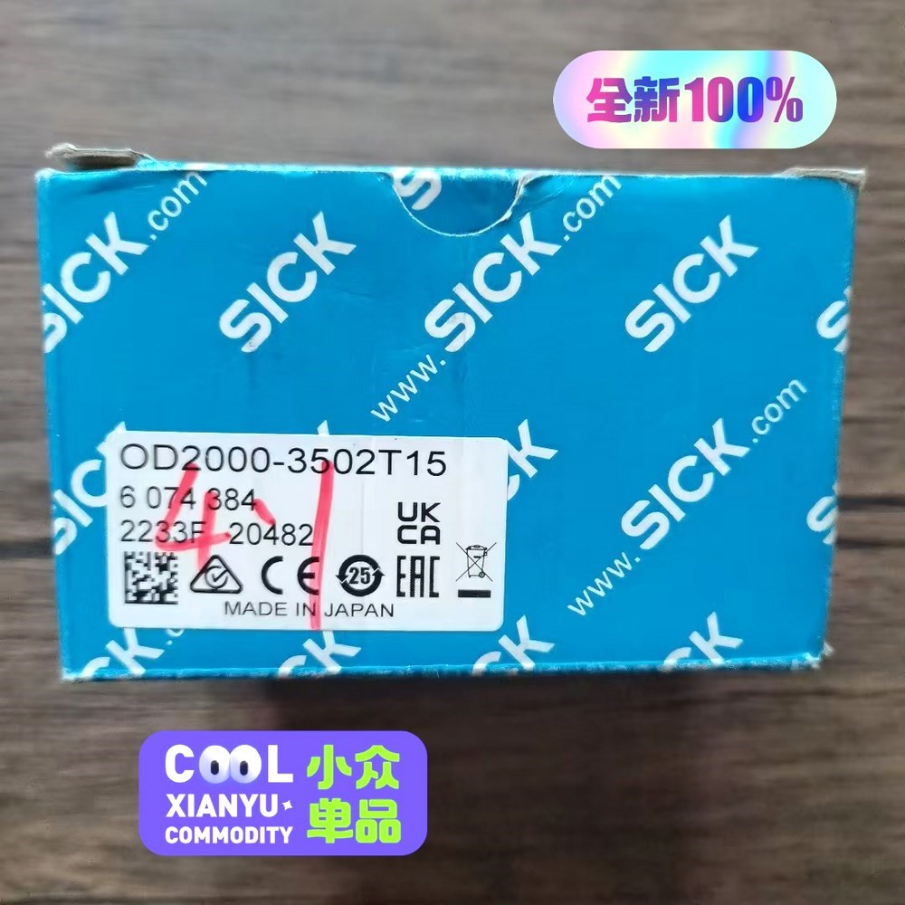 原装 SICK西克 OD2000-502T15 传 议价