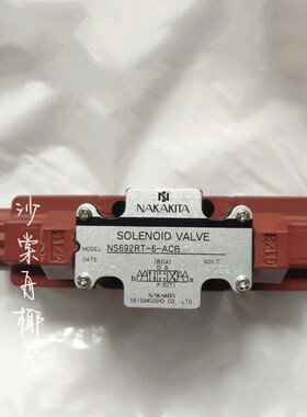 NAKAKITA NS692RT-6-ACB-56 电磁阀 议价