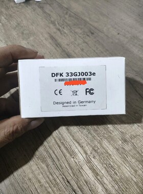 DFK 33GJ003e 议价
