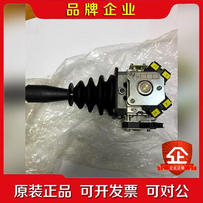 船用克令吊麦基嘉操作手柄MACGREGOR+operator 议价