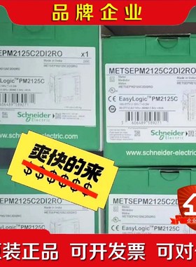 PM2125C METSEPM2125C2DI2RO 议价