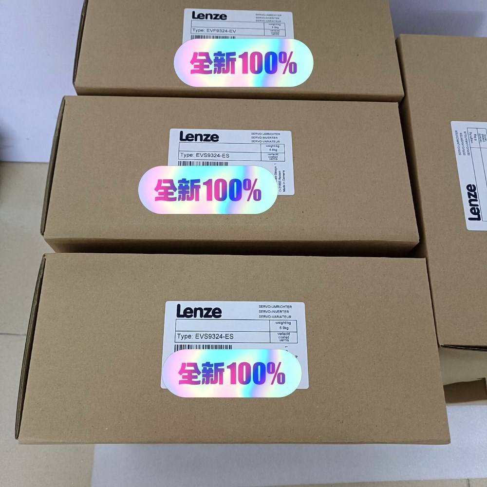 EVS9324-ES伦茨变频器都有现货溢价统一顺丰价 议价