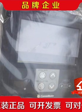 康士廉火警分显 5100096-20A 议价 议价