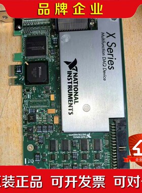 NI PCIE-6361 X系列多功能DAQ设备几乎 议价