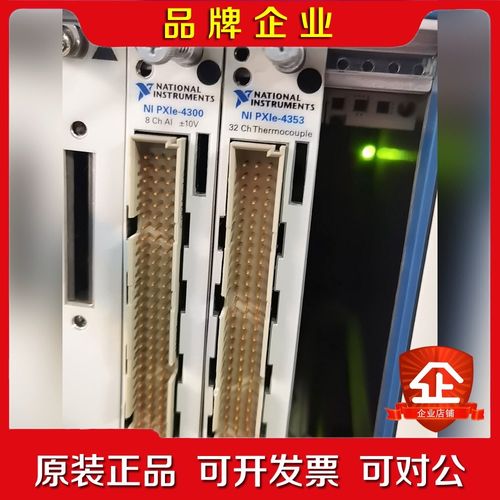 NI PXIE-4353 TB-4353 特价出了需要 议价
