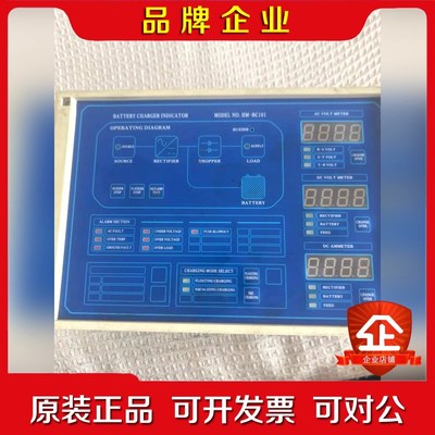 HYOMYUNG+控制板MODEL+NO.HM-BC101 议价