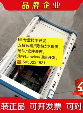 NI PXIE-1082机箱功能正常实物拍摄.支持远程 议价