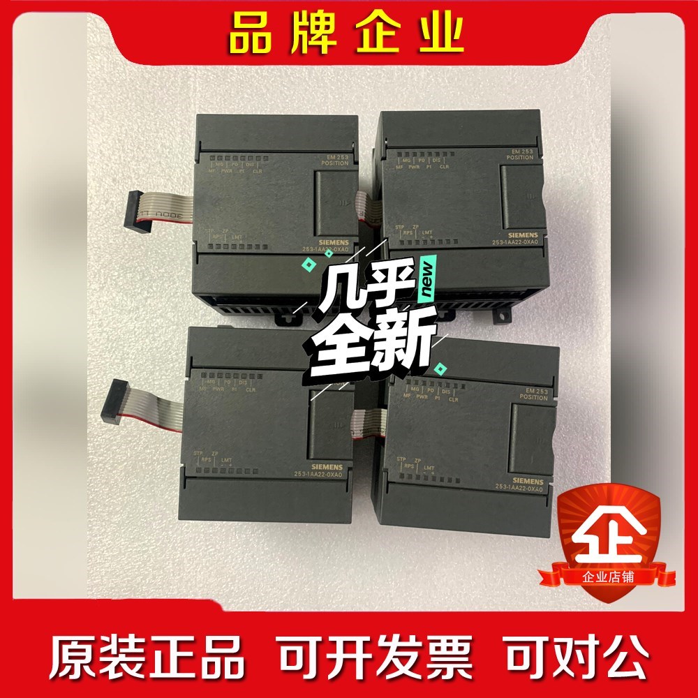 25-1AA22-0XA0模块成色漂亮 议价