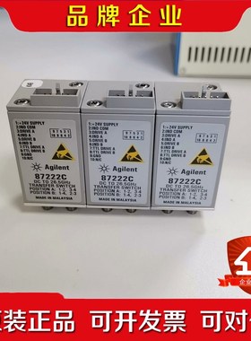 Agilent 87222C 安捷伦 成色 功能包好.1 议价
