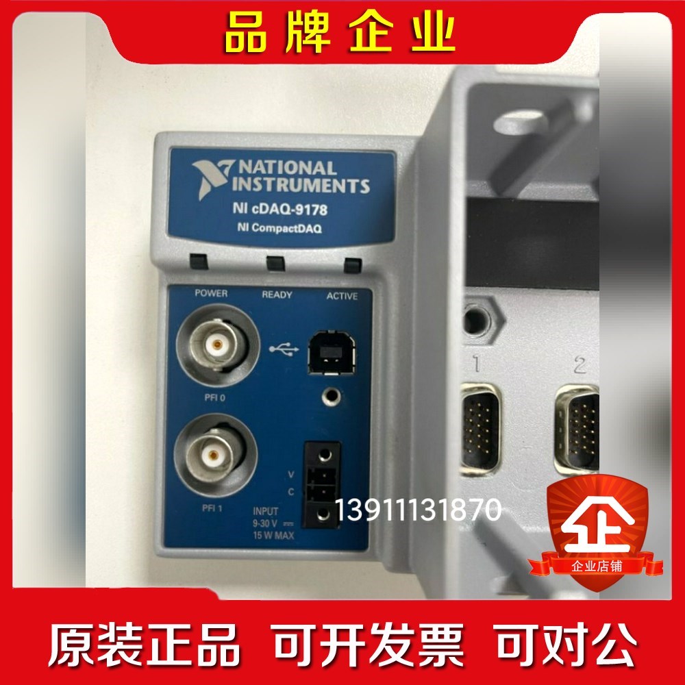 NI CDAQ-9178 议价