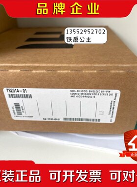 NI SCB-68 HSDIO 原装 接线盒 782 议价