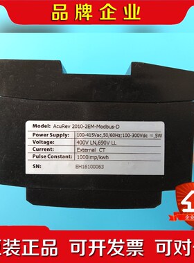 爱博精电AcuRev2000多用户智能电表18路电能表.刚刚 议价