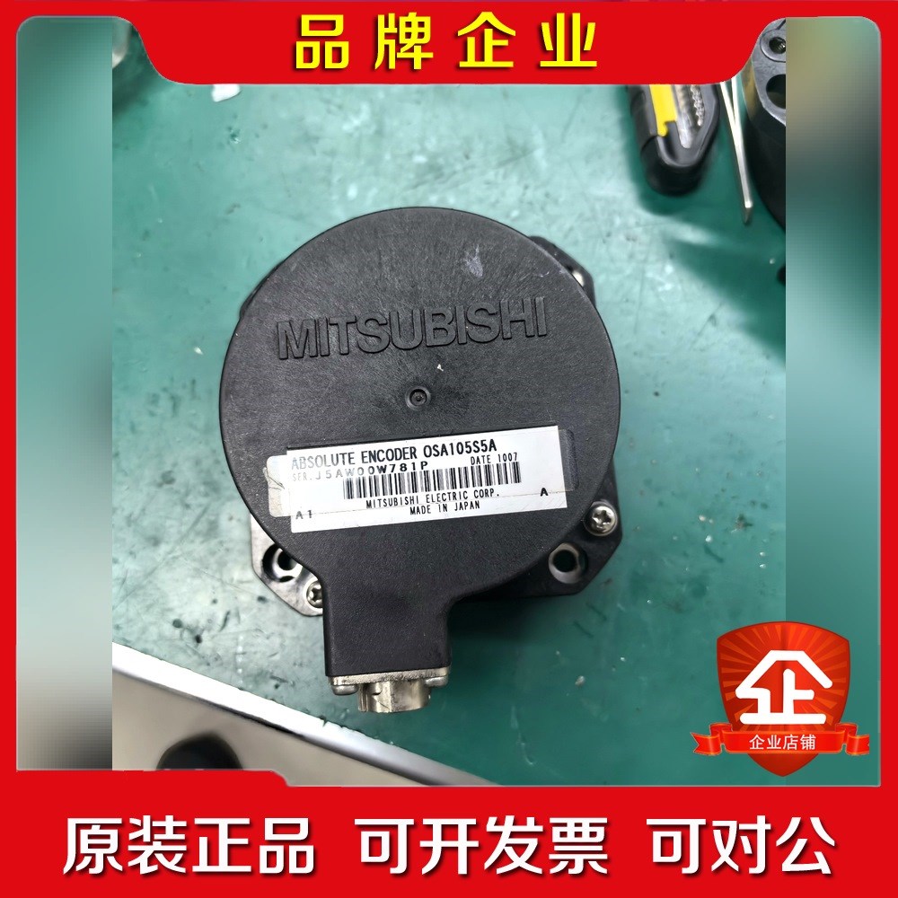 OSA105S5A  质保个月 议价