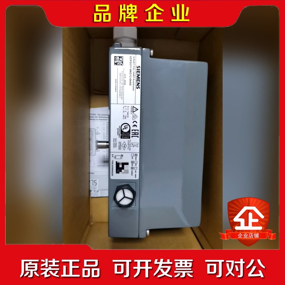 阀门定位器6DR5011-0NG13-0AA0原 议价