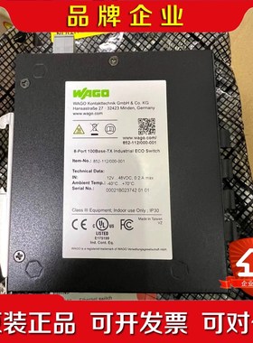德国万可WAGO+852-112000-001+8口工业交换 议价