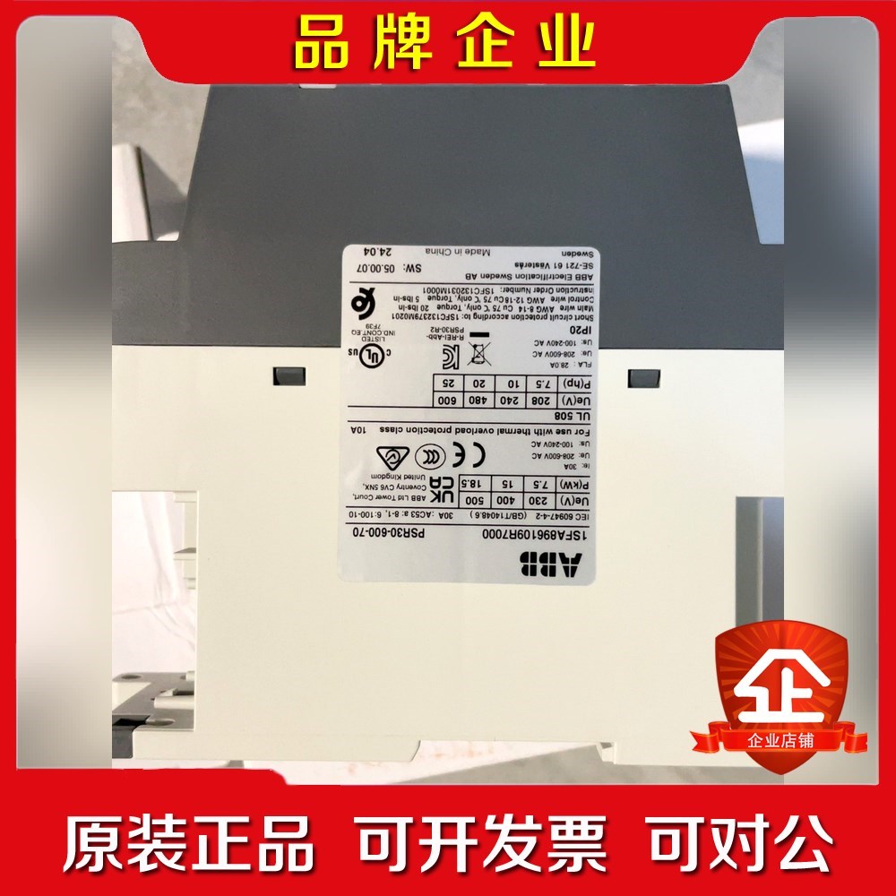 psr0-600-70 abb软启动器 原装标价就是卖 议价