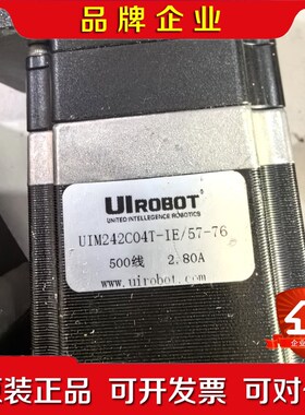 优爱宝UIROBOT步进电机UIM242C04T-IE57 议价