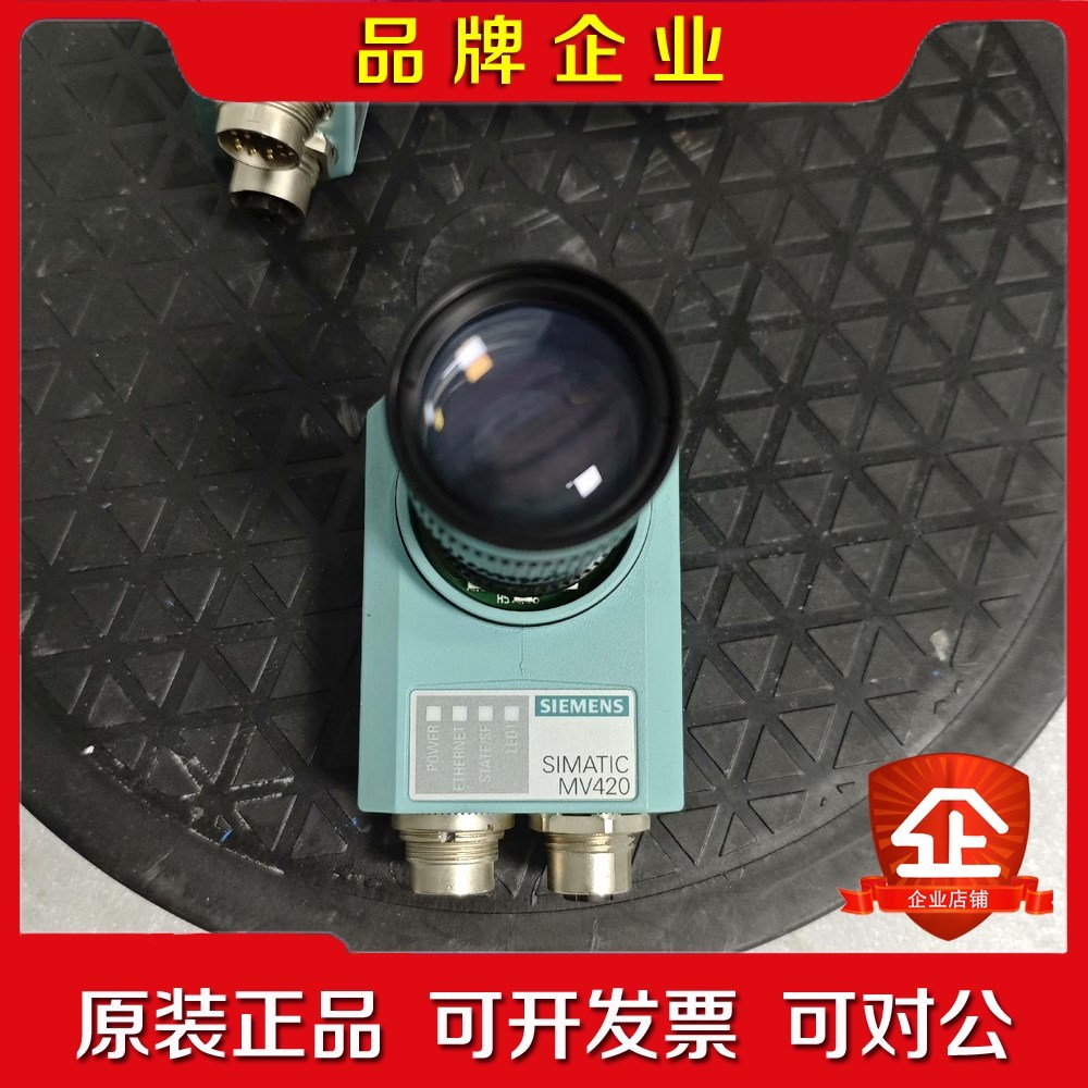 工业摄像头SIMATⅠCMV420九九新包邮实价 议价
