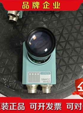 工业摄像头SIMATⅠCMV420九九新包邮实价 议价