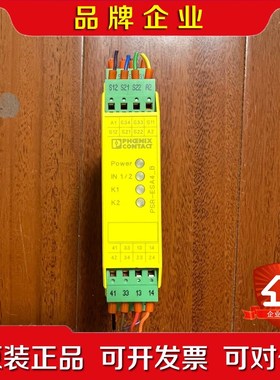 菲尼克斯安全继电器PSR-SPP-24UCESA43X1 议价