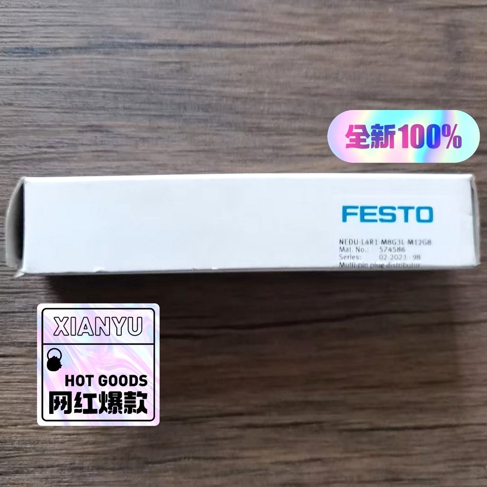 原装 FESTO费斯托 NEDU-L4R1-M8G 议价