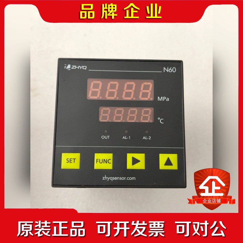 上海朝辉N60智能数字压力仪表适用于压力和温度监控.成 议价