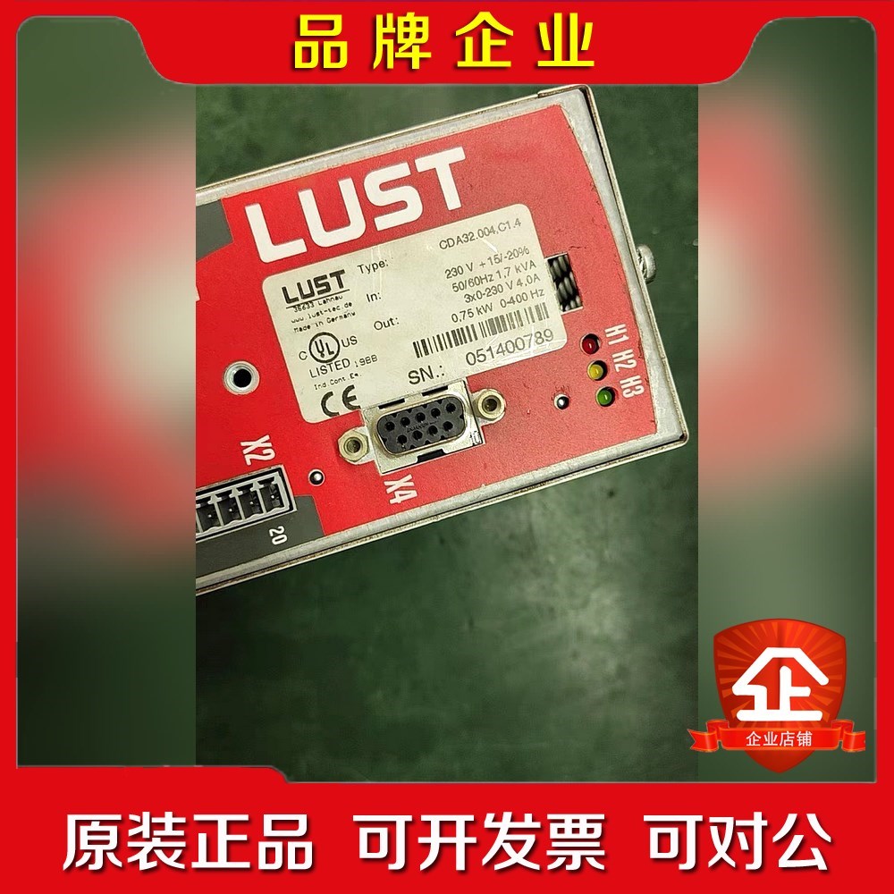 现货实价 LUST路斯特驱动器 CDA32.004.C1.4 议价