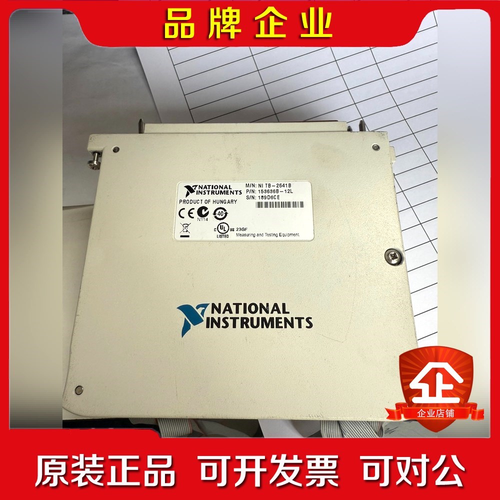 NI TB-2641B 接线盒 议价