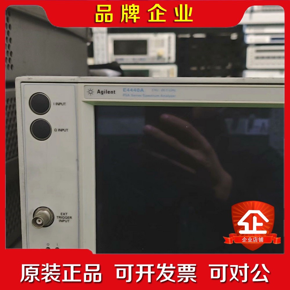Agilent安捷伦E4440A频谱分析仪3Hz-26 议价