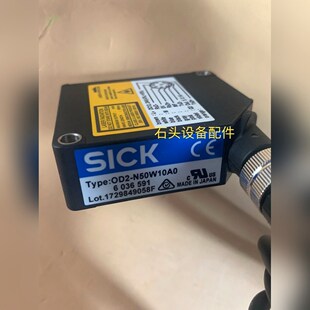 西克SICK激光位移传感器OD2 议价 N50W10A0激光测距