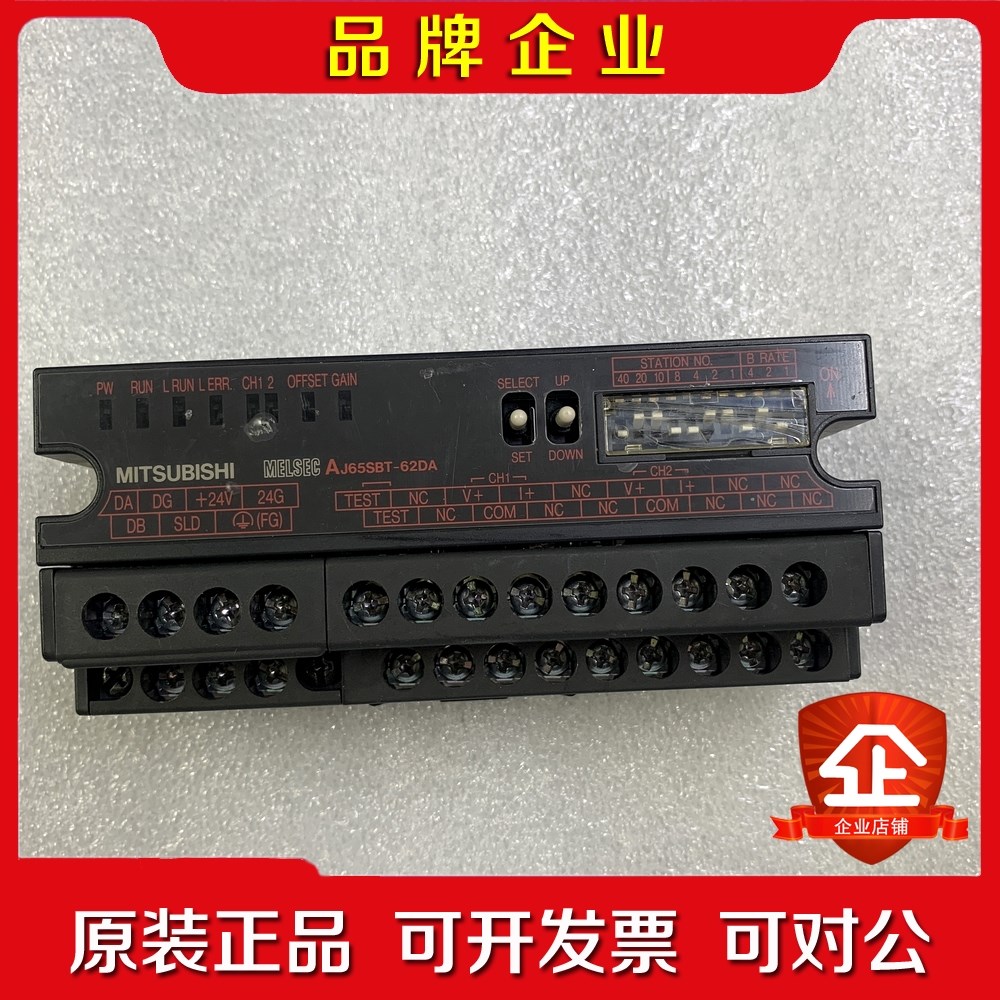 三菱模块AJ65SBT-62DA1个成色漂亮! 议价