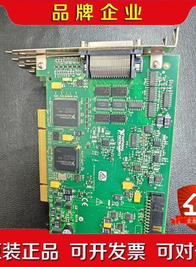 PCI-6255现货议价 议价