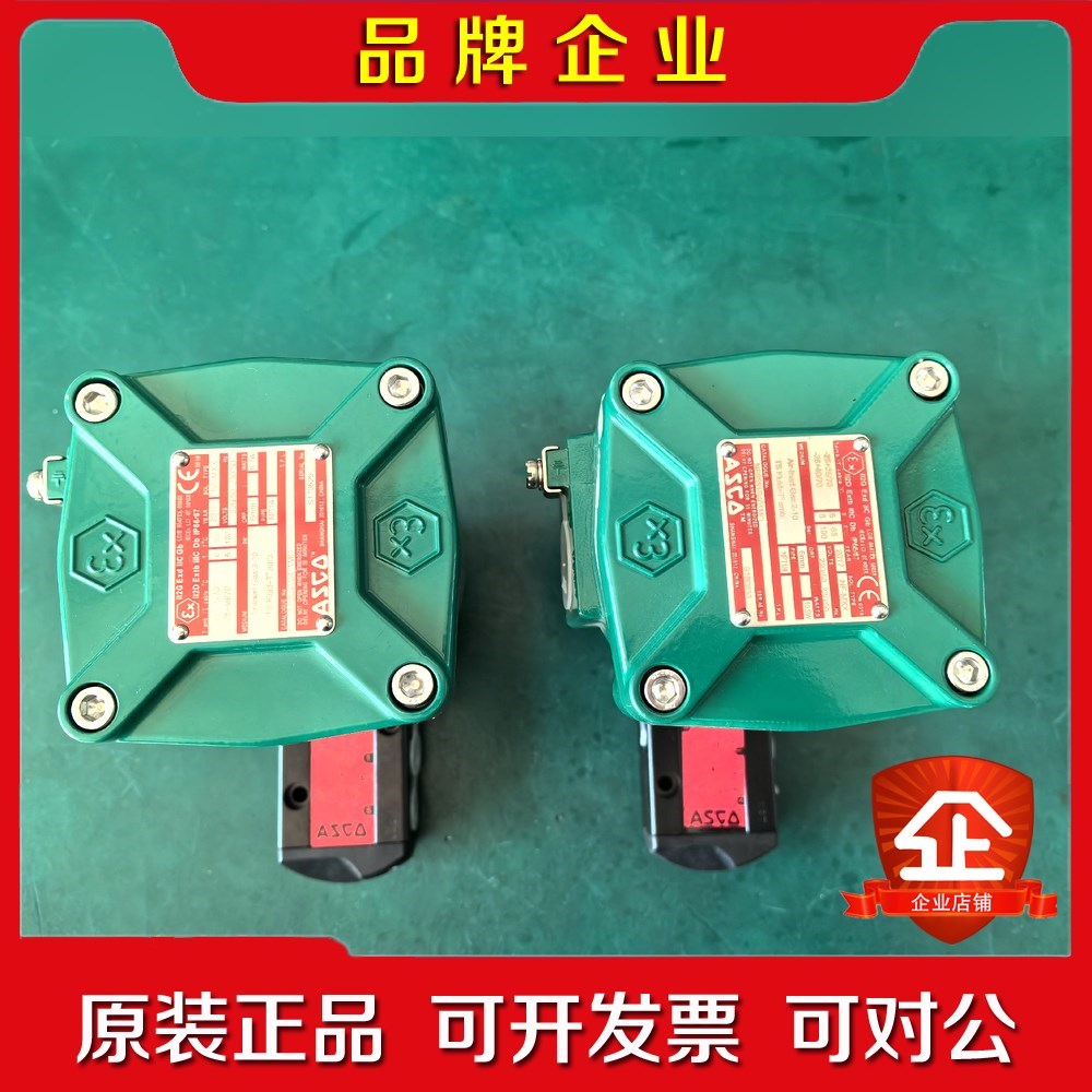 ACSO电磁阀NF8551B401MO;工程剩 议价