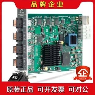 议价 谢谢 新到一片NIPXIE 8522议价