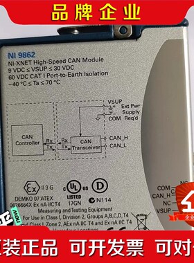 NI 9862 高速 CAN NI-XNET 议价