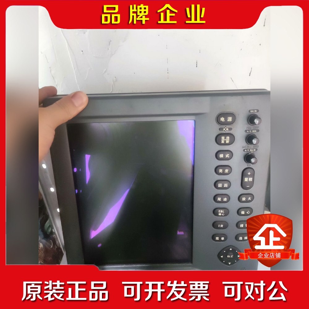 古野1831LMK2圆盘液晶雷达实物图测试回波效果好配 议价