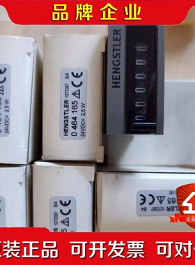 标价现货 德国HENGSTLER 货号 0464165计数器 议价