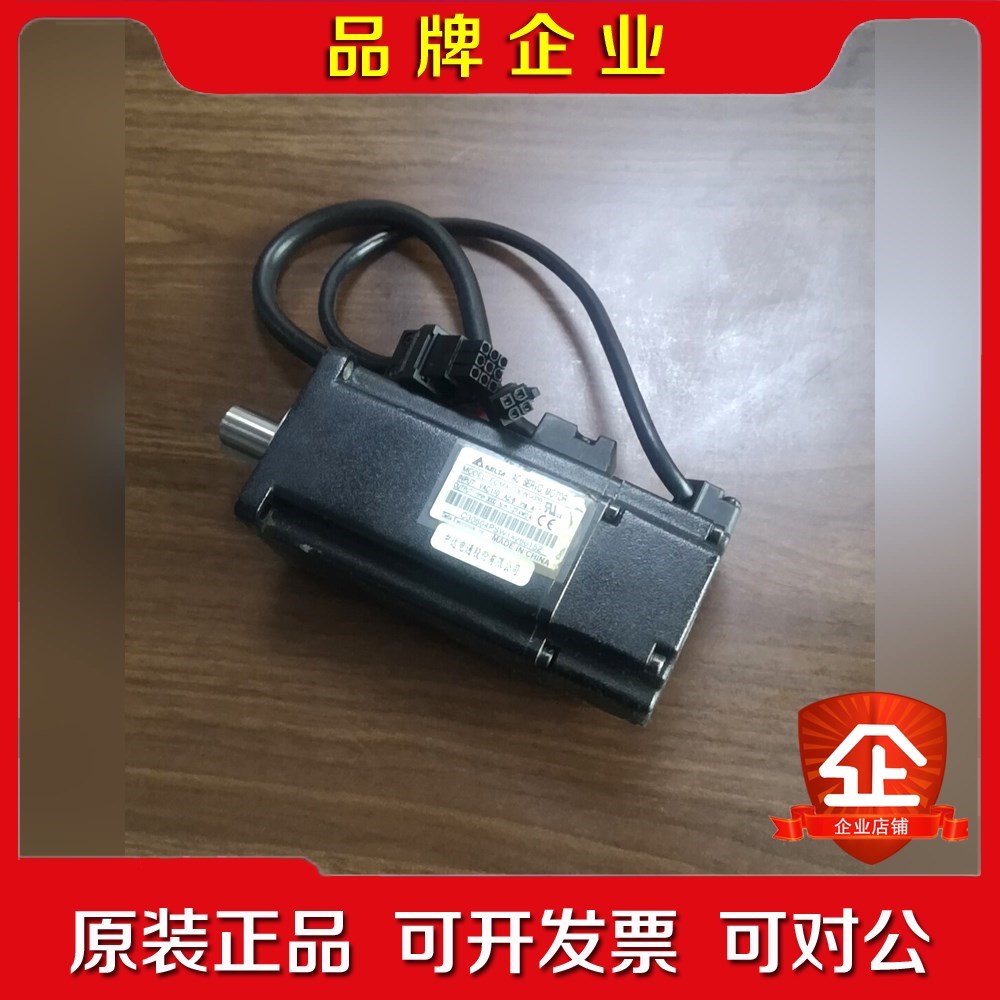 伺服电机 ECMA-C0604PS 议价