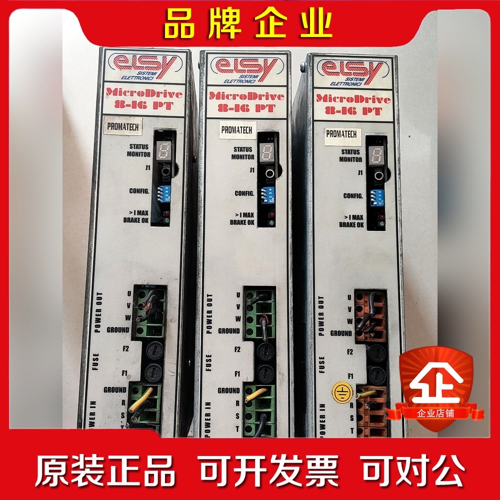 ELSY驱动器microDrive 8-16PT.纺织机专用 议价