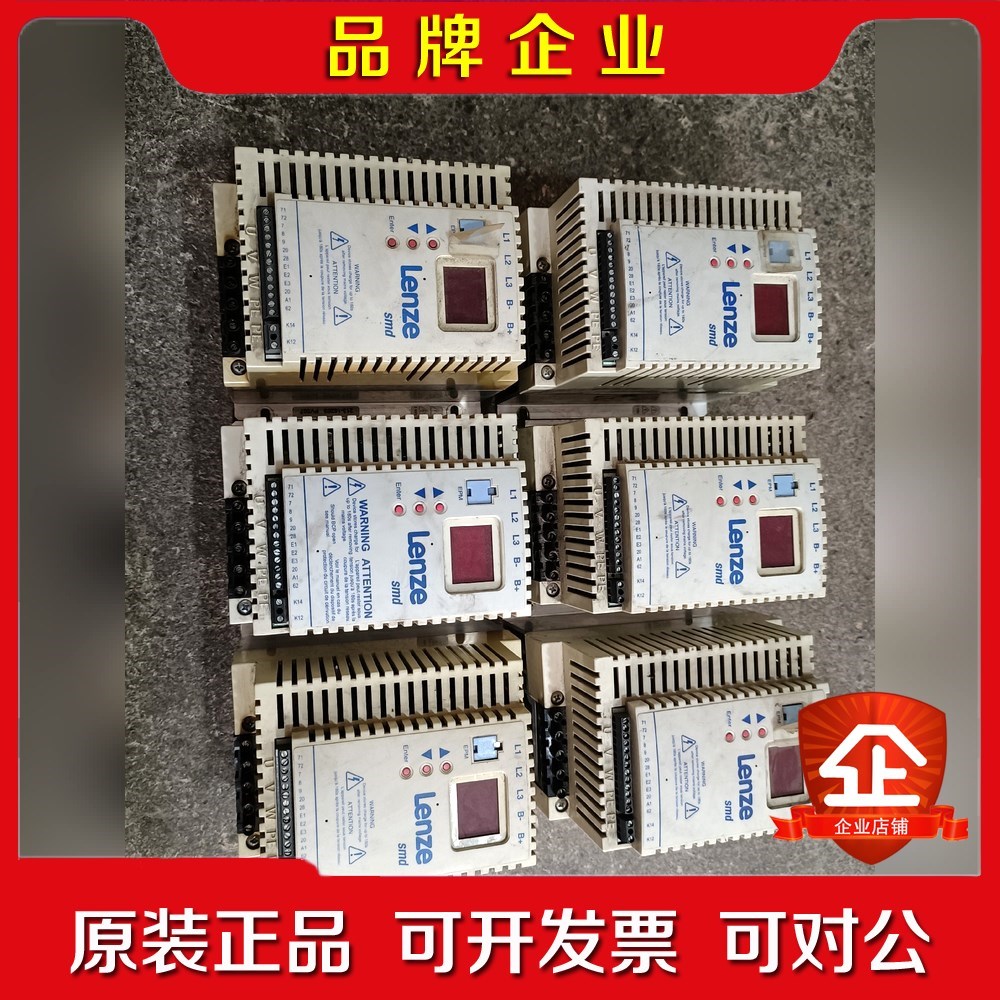 原装伦茨变频器ESMD222L4TXA2.2KW 议价