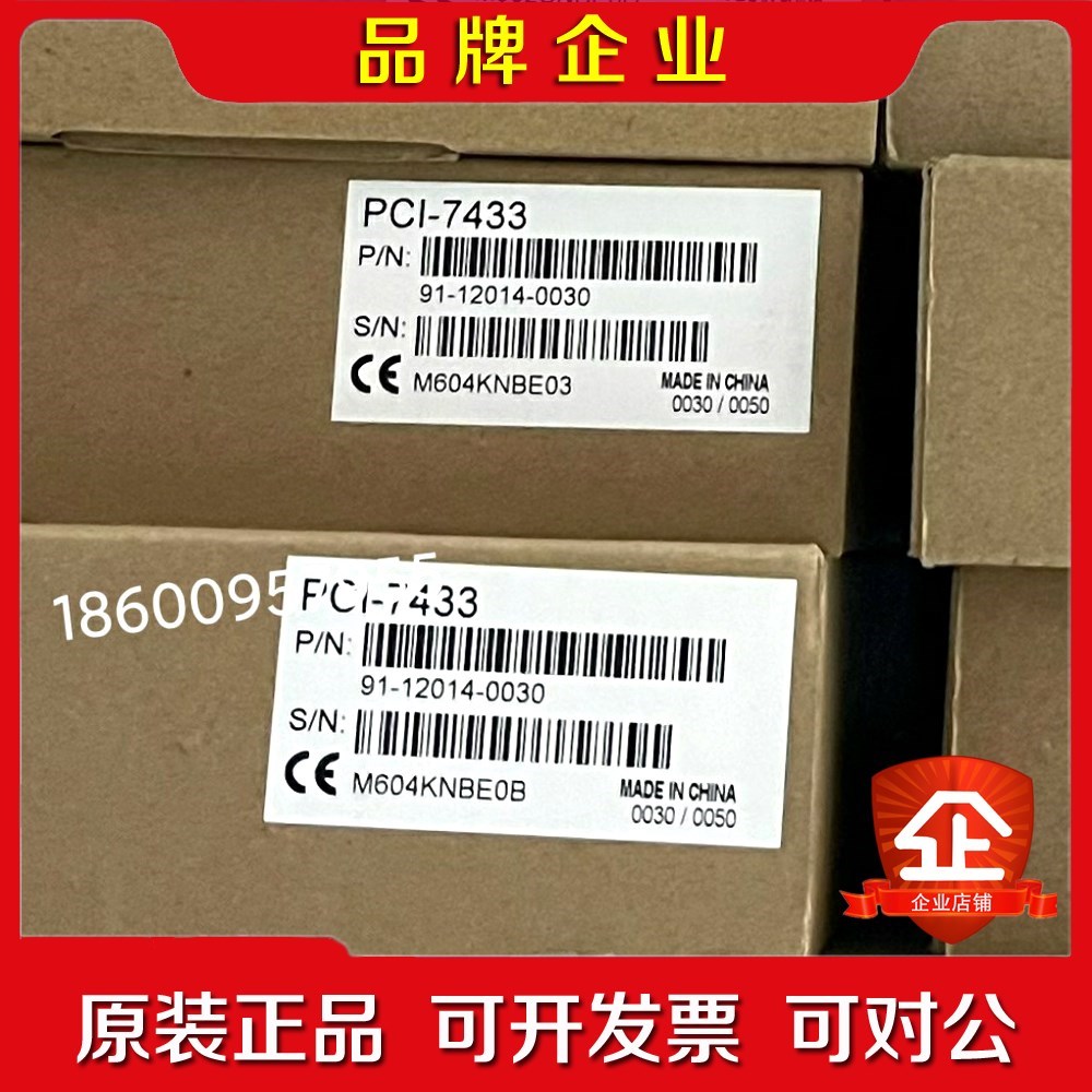 凌华ADLINK PCI-7433.现货实价原厂质保需 议价