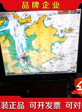 新骆航海17寸卫导1 2118C型卫导实物拍摄原装无修 议价