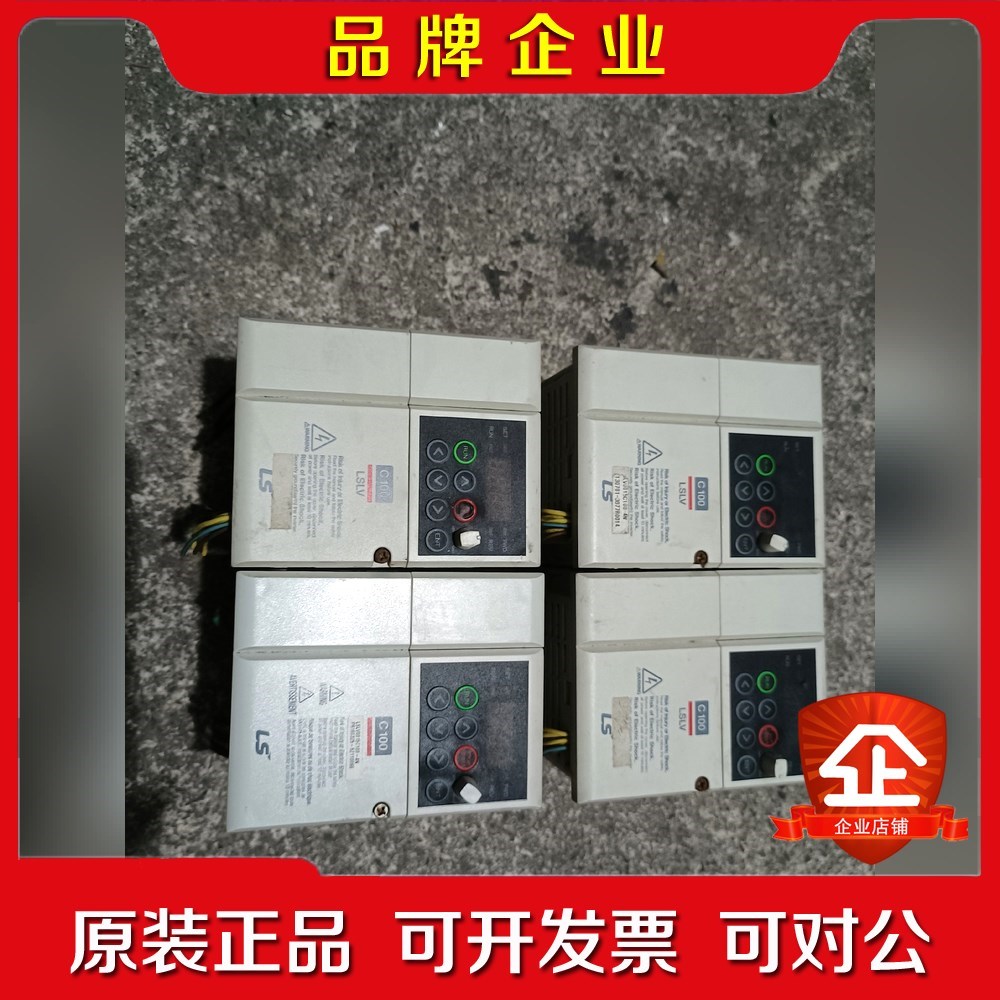 原装LS变频器LSLV0015C-4N1.5K 议价