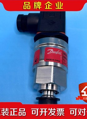 丹佛斯压力传感器MBS 3150060G1474量程 议价