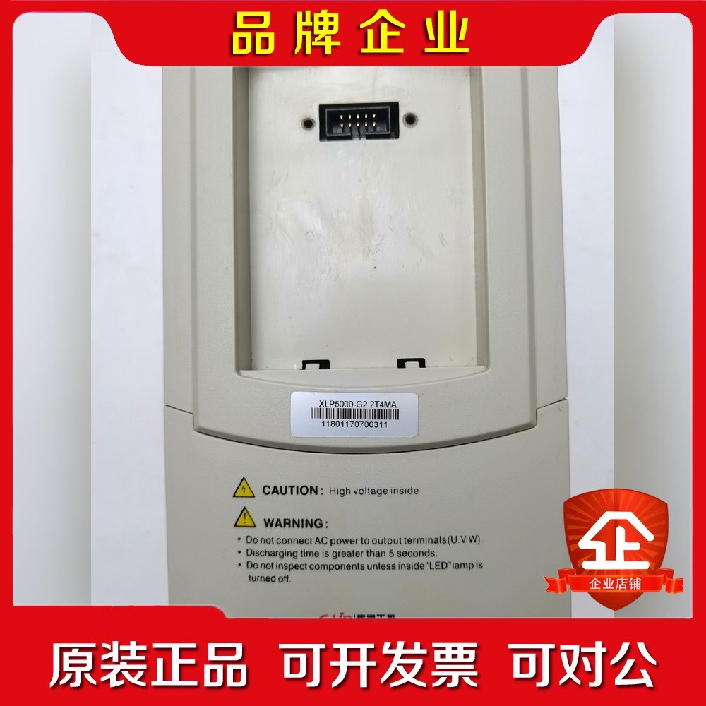 欣灵变频器XLP5000-G2.2T4MA PH80V 议价