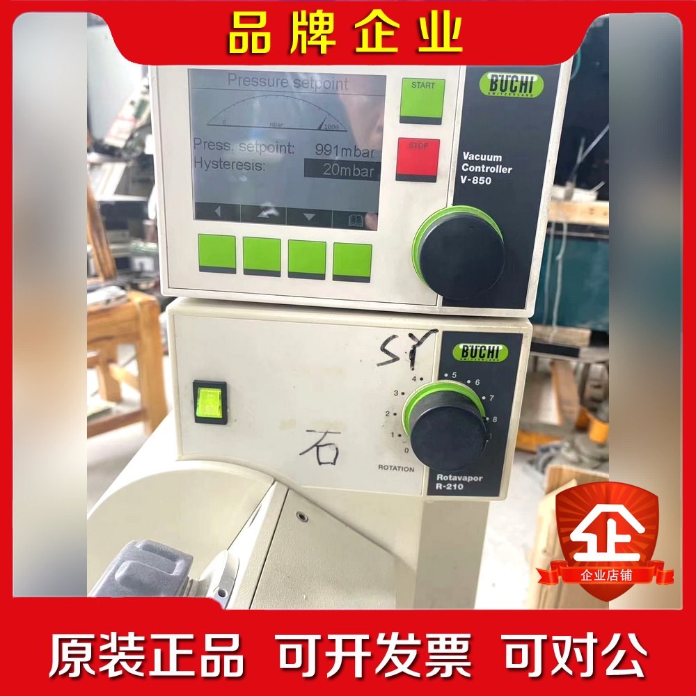 BUCHI旋转蒸发仪V-850R-210正常开机成色还 议价
