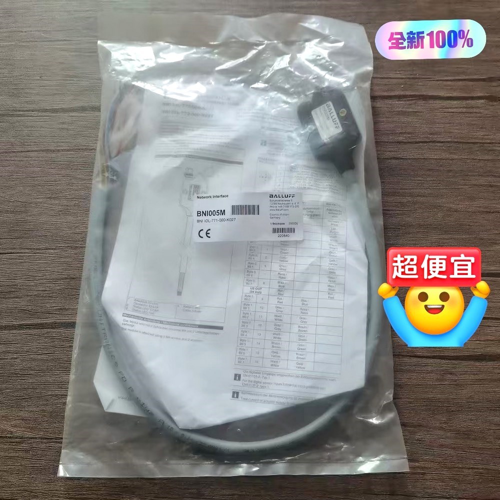 原装 巴鲁夫 BNI005M 传感器 BNI IOL 议价