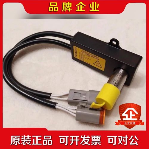 Star Cool O2传感器818745A818740B 议价